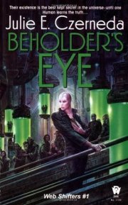 beholders_eye_cover