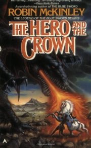 the_hero_and_the_crown_cover